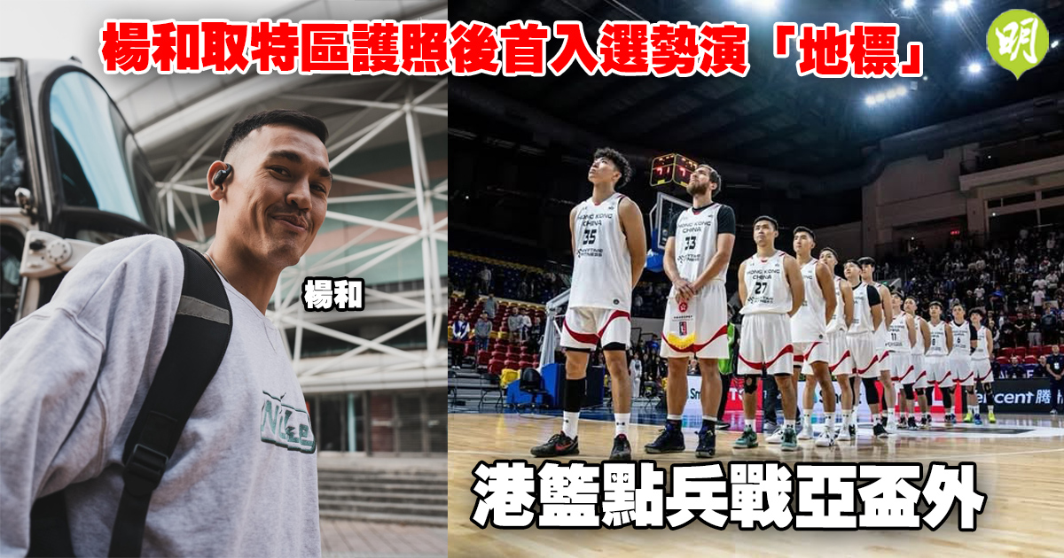 这位来自中