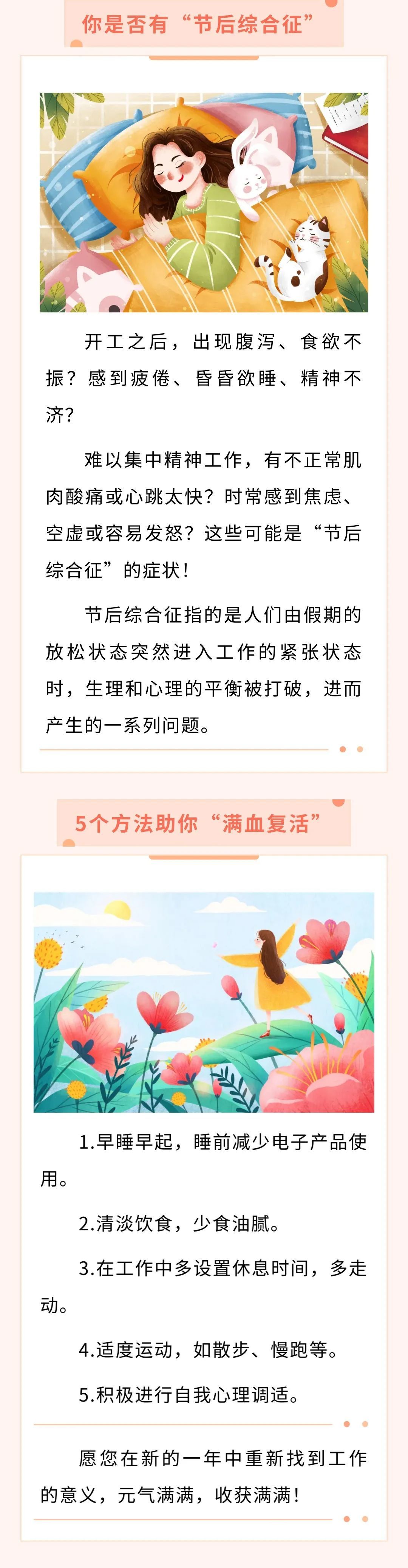 纳帅作为一