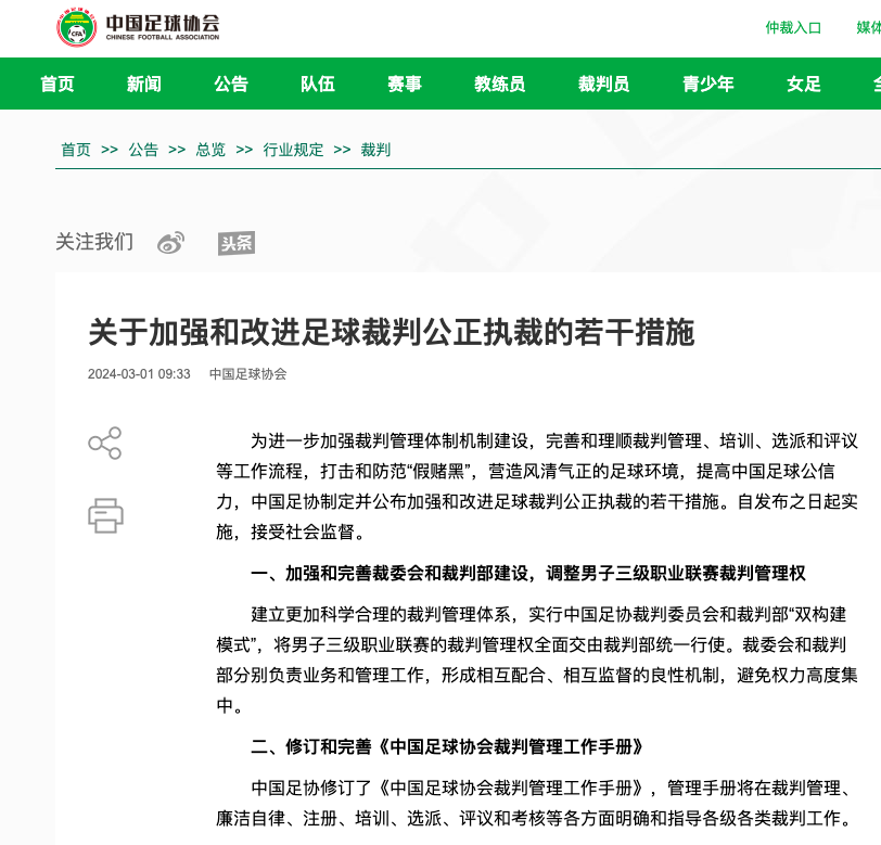 重年轻选手