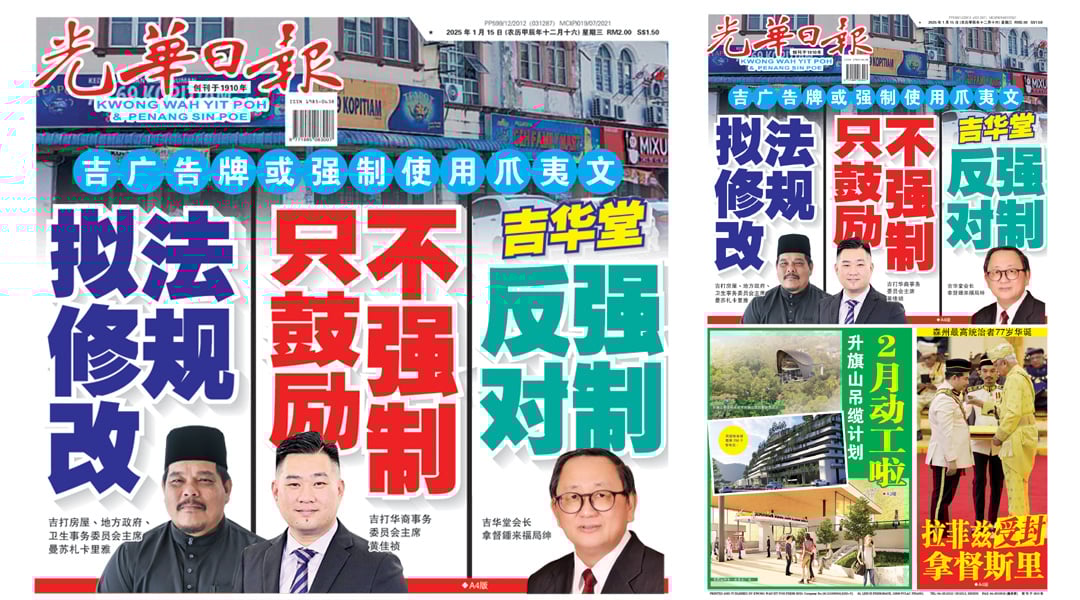 努內斯被外
