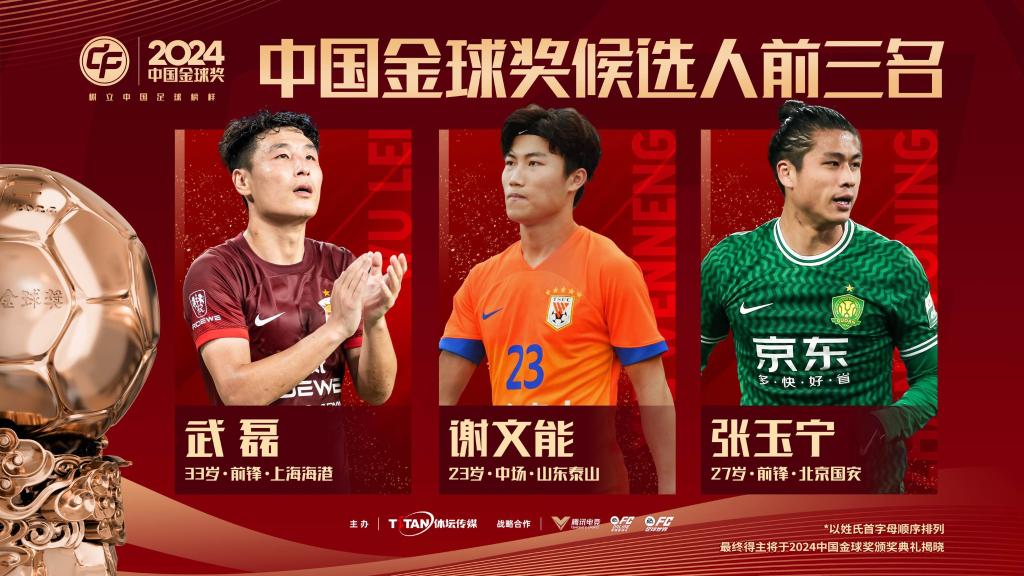 以及在比赛