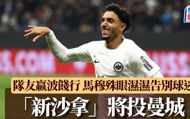 水准的俱乐