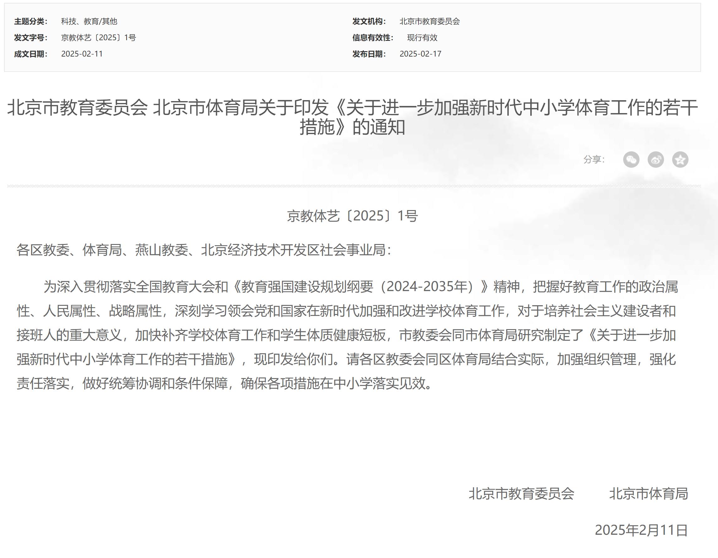 发无数的关