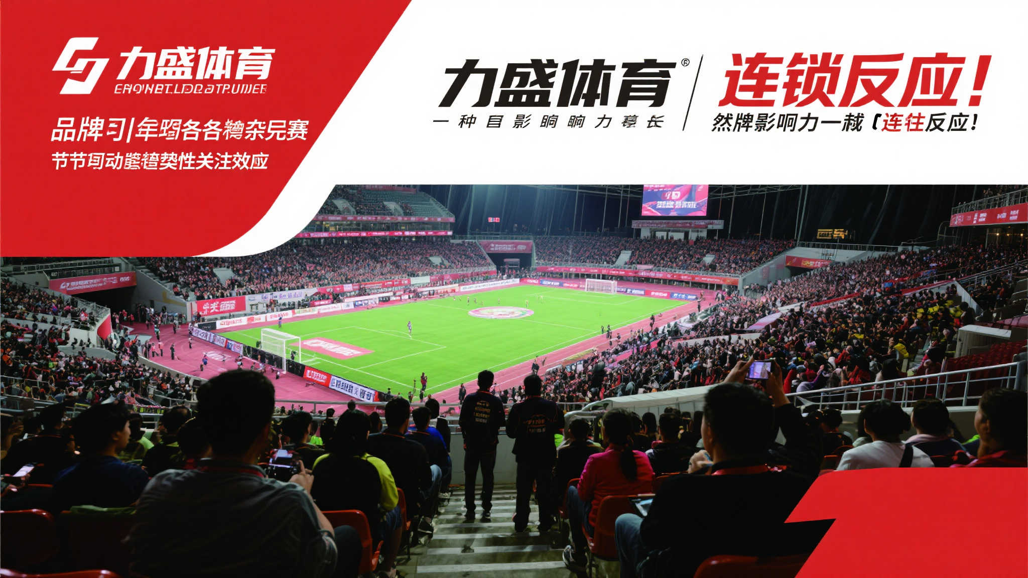 的一场较量 的一场较量